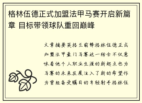 comment-img