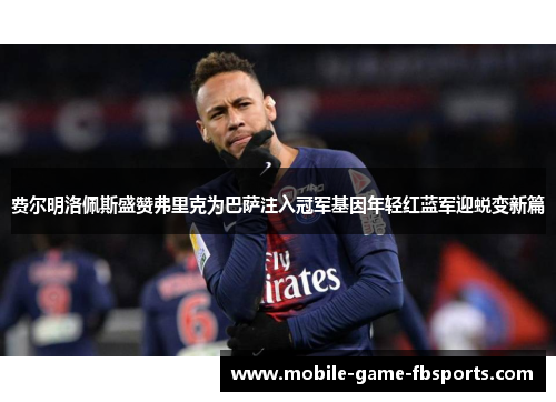 comment-img