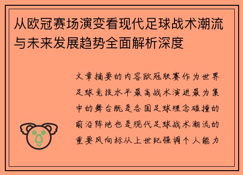 comment-img