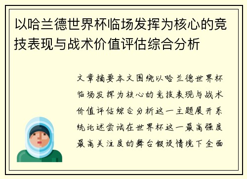 comment-img
