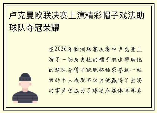 comment-img