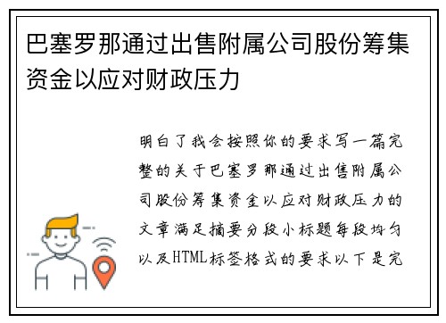 comment-img