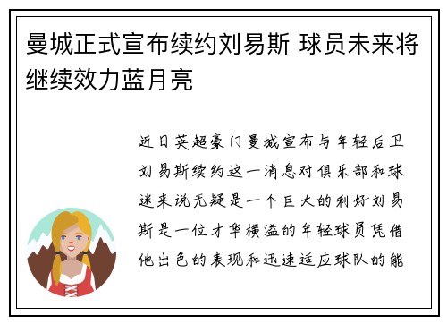 comment-img
